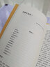 包郵 四朝高僧傳（簡(jiǎn)體橫排全五冊(cè)）包括：高僧傳 續(xù)高僧傳 宋高僧傳 大明高僧傳 從東漢-明朝1300 曬單實(shí)拍圖