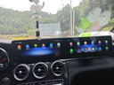 路仕航奔馳C200L/GLC300/glc260/c180中控顯示大屏導航儀一體機雙連屏 15-22款C級/GLC 24.6寸QLED雙連屏 八核4G版(8+128G) 曬單實拍圖