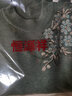 恒源祥母親節禮物中老年人秋冬裝女?huà)寢尲雍衩€(xiàn)衣半高領(lǐng)套頭毛羊衫奶奶 淺綠色 XL(建議105-120斤) 曬單實(shí)拍圖