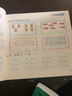 學(xué)前數學(xué) 幼小銜接入學(xué)準備3-4-5-6歲大班幼兒園一日一練學(xué)齡前兒童寶寶幼兒早教書(shū)籍啟蒙幼升小思維訓練啟蒙中班練習冊題閱讀書(shū)籍 曬單實(shí)拍圖