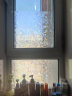 意尔嫚 玻璃防窥膜贴纸90*200cm窗户贴膜透光不透明防晒静电炫彩冰花 实拍图