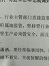 天色適用TN117柯尼卡美能達(dá)bizhub 185碳粉184 7818e 185e復(fù)印機(jī)7718墨盒 【5500頁】粉盒/標(biāo)準(zhǔn)版 曬單實(shí)拍圖