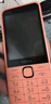 NOKIA【送充電底座+內(nèi)存卡】諾基亞220 4G最新移動(dòng)聯(lián)通電信老人機(jī)老年機(jī)學(xué)生按鍵備用官方正品2025新款 橘色 官方標(biāo)配 曬單實(shí)拍圖