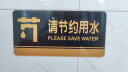 墨斗鱼亚克力节约用水标牌店铺商场酒店告示牌墙贴指示牌门牌20*10cm 实拍图