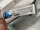 [孚康達] 復方酮康唑軟膏 15g 曬單實(shí)拍圖