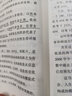 正版包郵 神奇之門 奇門遁甲大解謎 張志春著 中國(guó)易學(xué)文化傳承解讀叢書 奇門遁甲入門經(jīng)典書籍 中國(guó)術(shù)數(shù)基礎(chǔ)入門奇門書籍 曬單實(shí)拍圖
