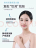 秀蘭集【官網(wǎng)授權(quán)店】秀蘭集茶萃煥亮面膜抗皺保濕緊致涂抹式面膜旗艦 1支【體驗(yàn)裝】 曬單實(shí)拍圖