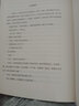 那些我們沒(méi)談過(guò)的事 曬單實(shí)拍圖