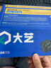 大藝20V大容量長(zhǎng)續(xù)航電動(dòng)工具電池包套裝A7【4.0Ah雙電+充電器】 曬單實(shí)拍圖