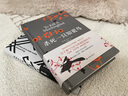 蜘蛛女之吻 小說 曬單實(shí)拍圖