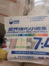 谷媽咪果蔬雜糧面條3袋不添加食用鹽營養(yǎng)果蔬雜糧營養(yǎng)好消化小面條 雜糧面條3袋 曬單實拍圖