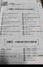 初中生作文書(shū)套裝 優(yōu)秀作文+中考滿(mǎn)分作文+獲獎作文（套裝共3冊）  中學(xué)生作文 七八九年級適用 曬單實(shí)拍圖