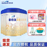 愛他美（Aptamil）卓傲4段 兒童奶粉配方調(diào)制乳粉 自護(hù)力（36—72月齡） 4段 800g 6罐 曬單實(shí)拍圖