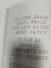 全套2冊(cè) 聲律啟蒙+笠翁對(duì)韻注音版經(jīng)典國(guó)學(xué)幼兒兒童繪本一二三年級(jí)小學(xué)生課外閱讀書籍讀物兒童圖書文學(xué) 聲律啟蒙 曬單實(shí)拍圖