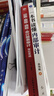 記賬·查賬·調(diào)賬 會(huì)計(jì)報(bào)表審計(jì)崗位實(shí)戰(zhàn) 曬單實(shí)拍圖
