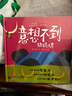 1-3歲兒童形象思維啟蒙叢書(shū)：意想不到猜猜猜，意想不到變變變，意想不到開(kāi)開(kāi)開(kāi) （全三冊） 曬單實(shí)拍圖