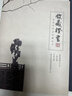 藏壺天下【七夕禮物】宜興國工全手工刻字紫砂壺原礦底槽清功夫茶壺具扁西 玉潤西施-湘江月 曬單實拍圖
