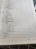 Qt Creator快速入門 第4版 北京航空航天大學出版社 霍亞飛編著 著 霍亞飛 編 新華正版書籍包郵 曬單實拍圖