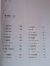 凡爾納科幻小說全套7冊 儒勒凡爾納三部曲海底兩萬里神秘島地心游記八十天環(huán)游地球格格蘭特船長的兒女原著 曬單實(shí)拍圖