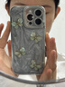 圣圖朗電鍍高級感滴膠蝴蝶油墨畫(huà)適用iPhone15promax蘋(píng)果14手機殼11立體簡(jiǎn)約12全包鏡頭13硅膠防摔保護套 滴膠4只蝴蝶-灰色 iPhone 15 Pro Max 曬單實(shí)拍圖