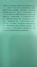 【當(dāng)當(dāng) 正版包郵】南方高速 胡里奧·科塔薩爾 李誕推薦 收錄《萬火歸一》《正午的海島》《南方高速》等 曬單實(shí)拍圖