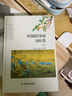 中國好詩(shī)詞1000首上下全2冊 古詩(shī)詞大全精裝 初中必背的古詩(shī)詞和文言文 注釋譯文解析 曬單實(shí)拍圖