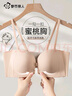 都市麗人粉底液無(wú)肩帶內(nèi)衣女士防滑聚攏小胸裹胸美背文胸小胸顯大抹胸薄款 曬單實(shí)拍圖