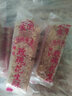 鳳凰人家 花生酥糖唐山特產(chǎn) 獨立包裝 手工甜食小吃美食舌尖 花生酥 獨立包裝蜂蜜玫瑰花生酥糖400g*2 曬單實拍圖