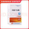 [復(fù)星醫(yī)藥] 利福平膠囊 0.15g*100粒/盒 3盒裝 曬單實拍圖