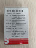 三才集團 維生素E軟膠囊 100mg*60粒 用于心 腦血管疾病及習慣性流產(chǎn) 不孕癥的輔助治療 3 盒 曬單實(shí)拍圖