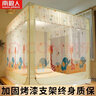南極人（home）家用嬰兒防摔蒙古包蚊帳1.8x2米大床加粗三開門支架1.5米落地紋帳 象鹿黃-回底床笠款 1.5m(5英尺)床-加密帳紗 曬單實(shí)拍圖