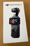 大疆（DJI） Pocket 3靈眸口袋云臺相機 手持云臺相機Osmo運動相機vlog相機旅游美顏拍攝 Osmo Pocket 3標準版 不含隨心換 不含內(nèi)存卡 官方標配 曬單實拍圖