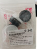 艾潤M24外絲/M22內絲起泡器蜂窩內芯 洗臉盆廚房水龍頭嘴防濺過(guò)濾網(wǎng)罩買(mǎi)2送1【共3個(gè)】 曬單實(shí)拍圖