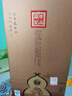 太白50度洞藏20年太白酒老酒鳳濃醬三香合一 2011年單瓶 曬單實(shí)拍圖