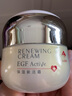 艾詩可因 A-skin 保濕新活霜50g 滋潤(rùn)保濕 瑣水補(bǔ)水 曬單實(shí)拍圖