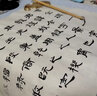 長鋒羊毫毛筆書法筆專用長峰兼毫草書行書初學(xué)者毛筆字純羊毫篆書長毫行草大長毛國畫湖筆狼毫勾線筆長豪大號 羊毫長鋒小號 曬單實拍圖