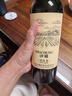 沙城赤霞珠干紅葡萄酒 優(yōu)選3 12.5度 750ml 團圓小酌 整箱6瓶 曬單實(shí)拍圖