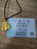 水貝之星（SHUIBEI STAR）彌勒佛黃金吊墜999足金佛公掛墜項鏈送女友七夕三八節(jié)禮物 約15.5g 多退少補 曬單實拍圖