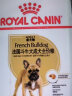 皇家狗粮 斗牛犬成犬狗粮 犬粮 中型犬 FBA26 通用粮 12月以上 3KG 实拍图