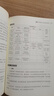 初中歷史跨學(xué)科主題學(xué)習(xí)案例集 21世紀(jì)教學(xué)活動(dòng)設(shè)計(jì)案例精選叢書 曬單實(shí)拍圖