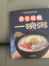 家常養(yǎng)生湯煲正版一碗粥一杯茶全3冊學(xué)會煮粥營養(yǎng)家常好粥道食療藥膳煲湯養(yǎng)生祛病一碗湯中醫(yī)養(yǎng)生茶書籍 曬單實(shí)拍圖