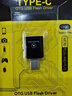 奔馳gle350/450/GLC260L/A180A級車載充電轉(zhuǎn)接頭TypeC轉(zhuǎn)USB轉(zhuǎn)換器 車載USB 3.0【高速傳輸轉(zhuǎn)換器】單個裝 曬單實拍圖