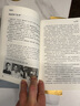 陳伯達傳 毛澤東30余年政治秘書 葉永烈最好傳記 如何從政治明星到階下囚 中信書店 曬單實拍圖