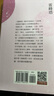 現貨【外圖臺版】雷峰塔(二版) / 方成培―編撰；俞為民―校注 三民書(shū)局 曬單實(shí)拍圖
