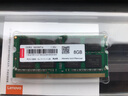聯(lián)想（Lenovo）宏碁Acer V5-573G E5-471G E5-571G 572G筆記本內存DDR3L 1600 8GB 4G內存條電腦內存提速升級 三代 DDR3  8G E1-571G/E 曬單實(shí)拍圖