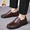 稻草人商務(wù)休閑鞋男士頭層牛皮鞋男正裝鞋懶人套腳大碼鞋 185 棕色 43 曬單實(shí)拍圖