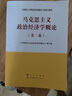現(xiàn)貨2023新版 黨的自我革命重要制度規(guī)范學(xué)習(xí)導(dǎo)讀 方正出版社 黨內(nèi)法規(guī)10部重要黨內(nèi)法規(guī)制度論黨的自我革命 永遠(yuǎn)在路上9787517411840 曬單實(shí)拍圖