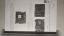 計算機(jī)組裝與維護(hù)（微課視頻版）（21世紀(jì)高等學(xué)校計算機(jī)類課程創(chuàng)新規(guī)劃教材·微課版） 曬單實拍圖