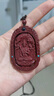 禧卡森  汽車(chē)掛件朱砂生肖本命佛男女車(chē)內吊墜高檔禮盒裝新款后視鏡掛件 鼠-千手觀(guān)音 曬單實(shí)拍圖