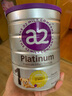 a2白金版嬰幼兒配方奶粉 Platinum鉑金含天然A2蛋白 新西蘭進(jìn)口 1段 400g 【嘗鮮裝】 曬單實(shí)拍圖